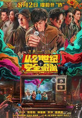 国产欧美一区二区三区在线